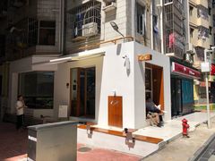 -Line 咖啡(石厦花园店)