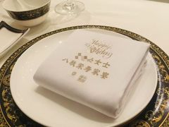 -北京宴(丰台总店)