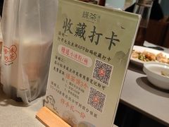 -绿茶餐厅(广州天河城店)