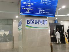 -中国医科大学附属盛京医院(南湖院区)