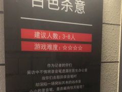-bb boom运动闯关密室·聚会团建·家庭亲子(龙湖西溪天街店)
