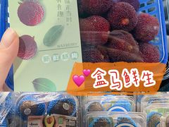 -盒马鲜生(悦峰店)