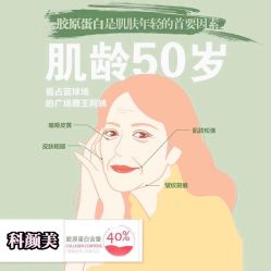 -美肤盾祛痘·问题肌头疗管理中心