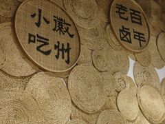 -徽张·新徽菜(五棵松·永定路店)