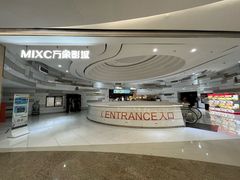 -万象影城(杭州万象城IMAX激光店)