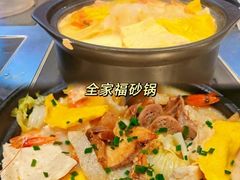 -聚丰园•湖鲜餐厅(阿红私房菜梅石路店)