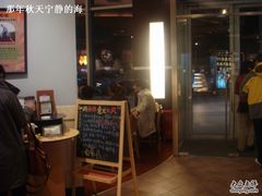 门面-星巴克臻选(北京富力家园店)