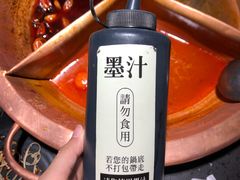 -锅说大脸毛肚重庆老火锅(佐阾店)
