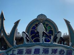 -上海海昌海洋公园-停车场