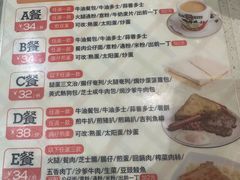 -香港新发烧腊茶餐厅(水围店)
