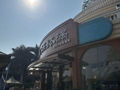 -盆满钵满·国家非遗传承(云台店)