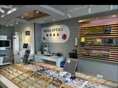 -瑞司视光眼镜·蔡司战略合作眼镜店(新街口店)