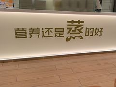 -真功夫(岗顶店)