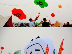 -潍坊滨海云门国际风筝放飞场