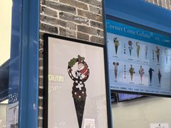 -CORNER CONE GELATO酷矿手作霜淇淋(南头古城店)