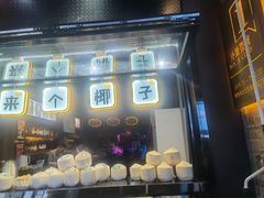 -外滩一号酒吧(老外滩店)