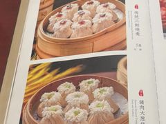 -都一处烧麦馆(前门店)