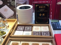 -阮大兴糕团(日月光中心店)