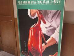 -花城粤菜餐厅(高新区店)