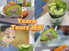 -Yearn Tours妍图(昆山万象汇店)
