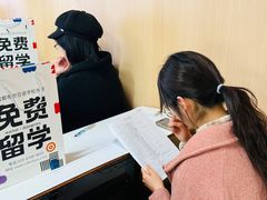 -帝京日语(春熙路旗舰校区)