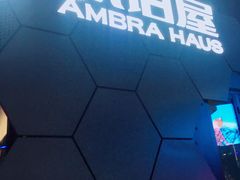 门面-Ambra Haus琥珀屋精酿餐厅(宝山店)