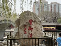 -皇家御河游(紫御湾码头)