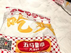 -五马集·海鲜·温州大牌档(黑金冠五马街十字路口店)