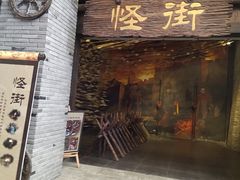 -杭州乐园