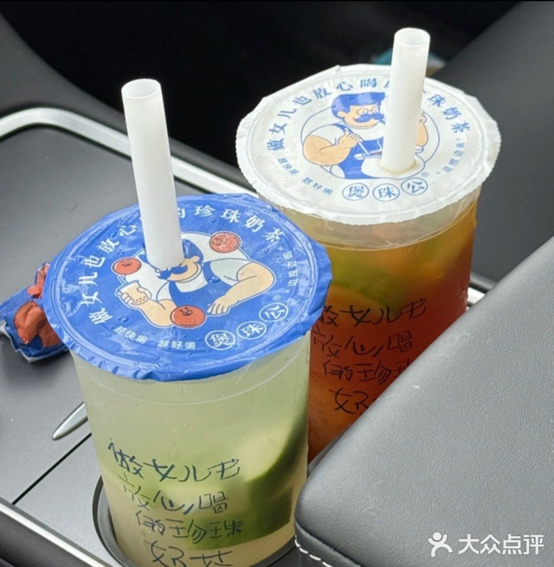 夏天清凉美，美味解渴的外卖。