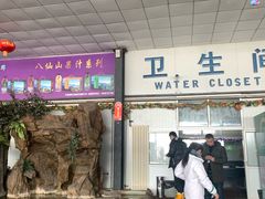-蓟县盘山滑雪场