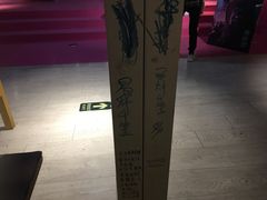 -骑鹅公社(南开大悦城店)