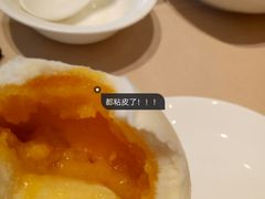 特色沙皇包-金苑海鲜酒家(来魅力店)