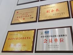 -老淮城·长鱼面(河下古镇店)