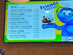 -蓝精灵乐园·世茂精灵之城主题乐园