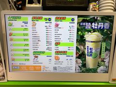 -桂桂茶(恒基名人店)