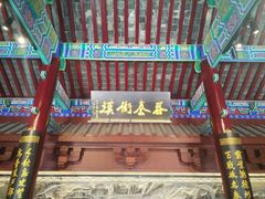-戏马台景区