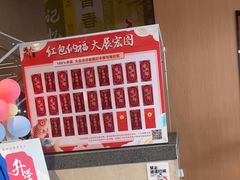 -国人川菜(李家村建东街店)