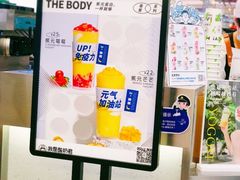 -我是酸奶君(壹方城店)