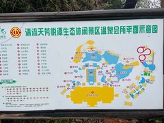 -天芳悦潭度假村温泉