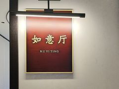 -城北食府(枫林店)