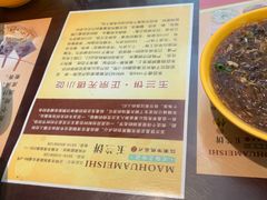 景观位-毛华美食(清扬路店)