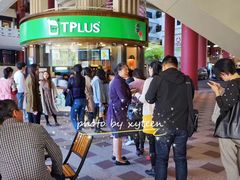 门面-TPLUS茶家(上海商城南京西路店)
