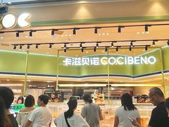 -卡滋贝诺动物奶油生日蛋糕(常熟万达店)