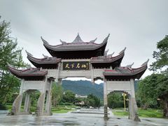 -西南交通大学(峨眉校区)