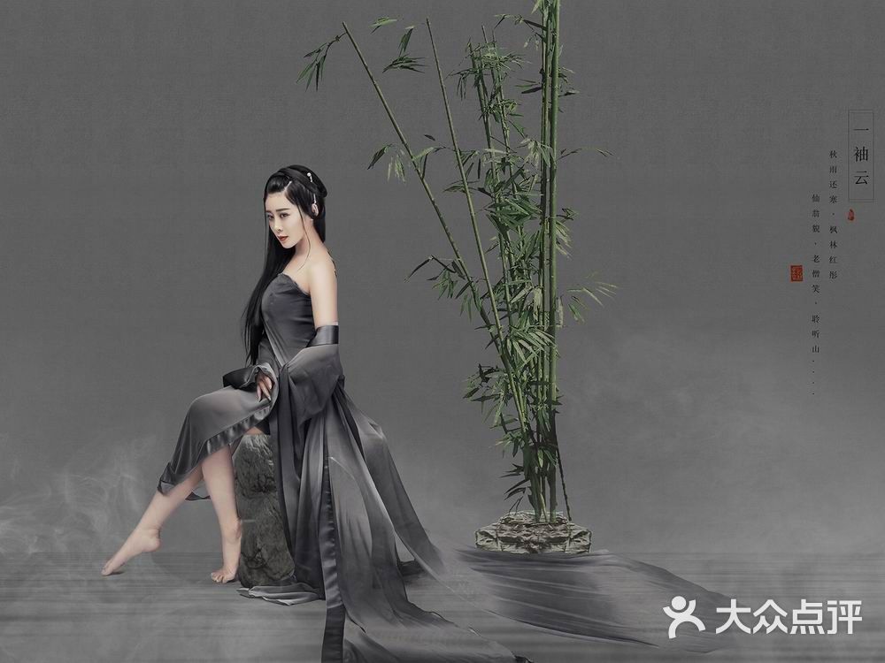 盘子古装馆(北京店)