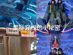 -E+有冰工厂·昆仑寒宫2(五角场店)