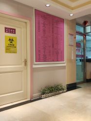 点击看大图 -北京俪婴妇产医院(朝阳大悦城店)