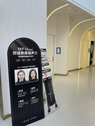 -Dr.U博士医疗美容医院