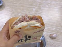 -樊记腊汁肉(竹笆市总店)